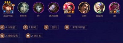 金铲铲之战执法狙神女枪阵容怎么搭配 执法狙神女枪阵容搭配推荐