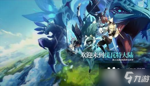 《原神》达达利亚用什么弓？公子输出手法指南