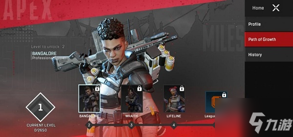 《apex英雄手游》全英雄解锁方法分享