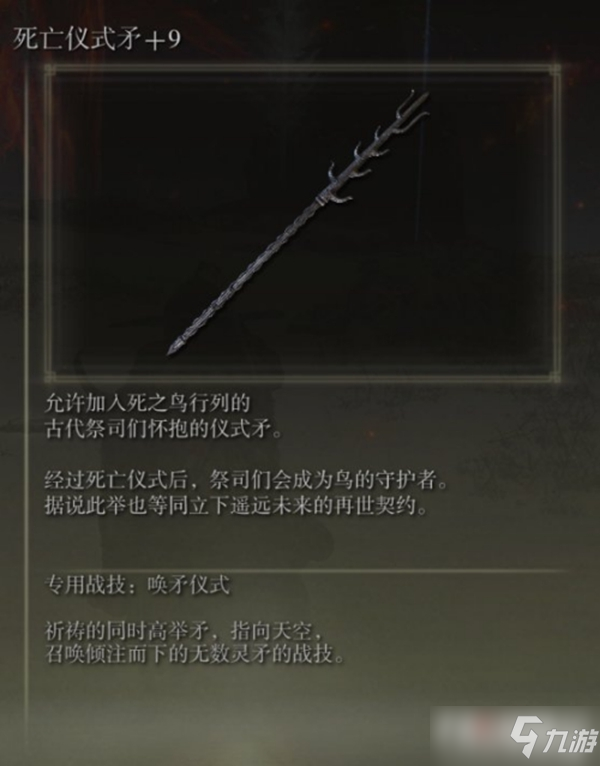 《艾尔登法环》夜晚出没BOSS位置大全