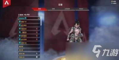 Apex英雄密客高伤害怎么玩 密客高伤害玩法介绍