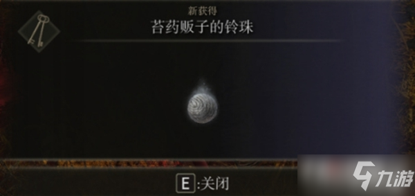 《艾尔登法环》夜晚出没BOSS位置大全