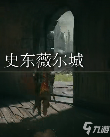 艾尔登法环钩爪护符在哪 钩爪护符获取路线分享