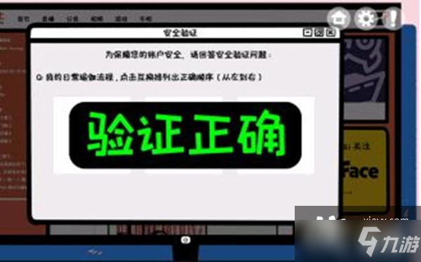 房间的秘密第二关攻略 第2关通关步骤图文一览