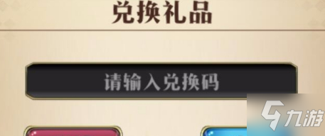 《梦幻模拟战》兑换码3月10日 2022年3月10日最新兑换码分享