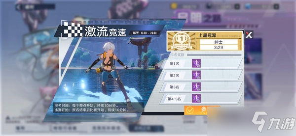 幻塔启明之路活动怎么玩？