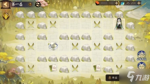 《陰陽(yáng)師》觀山不見攻略 觀山不見流程攻略Get√