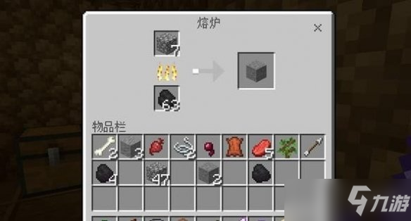 《我的世界手游》平滑石怎么制作 我的世界手游平滑石制作方法
