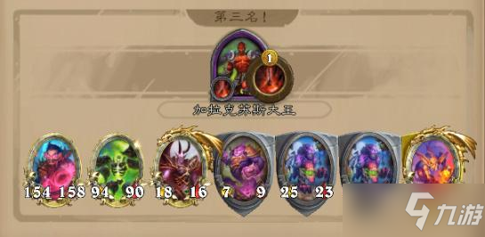 《炉石传说》22.4版本酒馆战棋英雄推荐