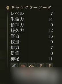 艾尔登法环勇者怎么加点