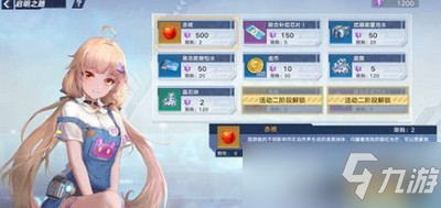 幻塔启明之路活动怎么玩 启明之路活动玩法介绍