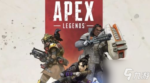 《apex英雄手游》全英雄解锁方法分享