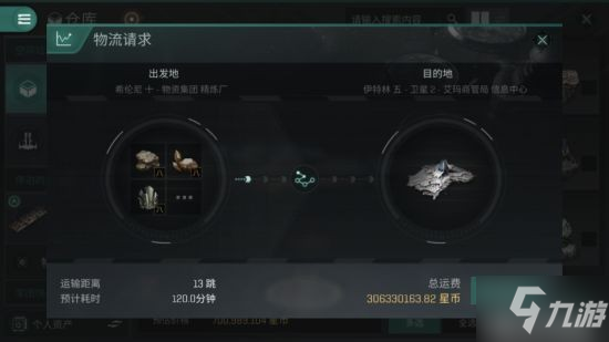 《EVE手游》不用货船跑商的方法介绍
