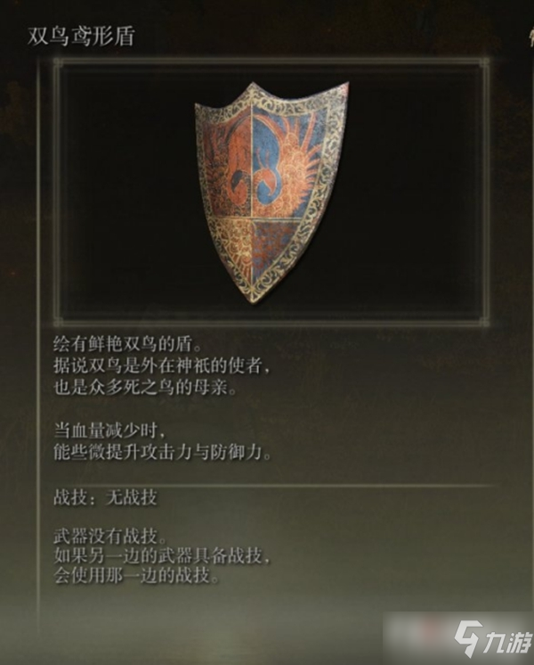 《艾尔登法环》夜晚出没BOSS位置大全