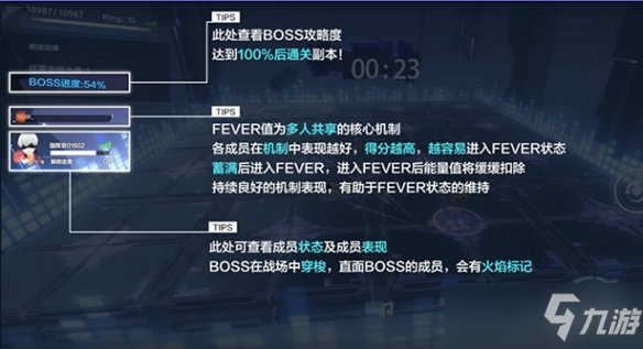 《战双帕弥什》极域协作玩法介绍 极域协作怎么玩
