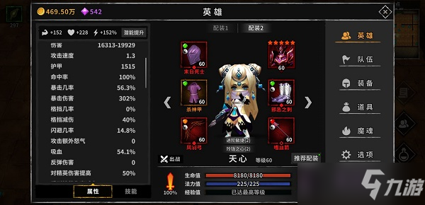 流沙之城最强阵容搭配推荐攻略