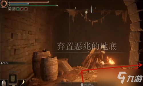 艾尔登法环王城下水道在哪？王城下水道路线位置图文一览