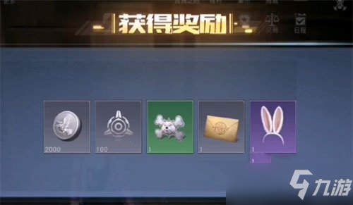 黎明觉醒第十三只兔子任务怎么做？第十三只兔子任务完成攻略[多图]