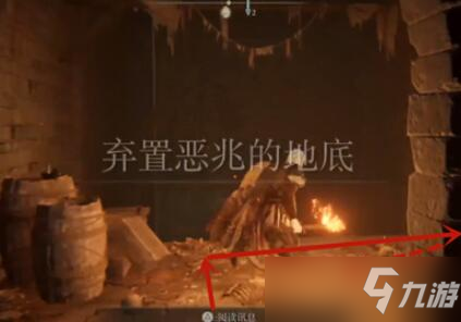 艾尔登法环王城下水道怎么走?一直绕路怎么出来?