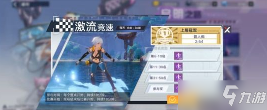 幻塔启明之路活动攻略