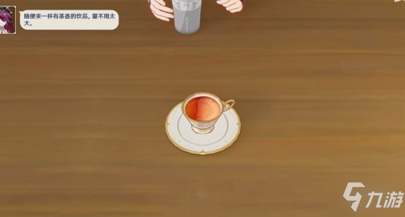 《原神》焦糖松果配方 曲生酌微梦焦糖松果配方