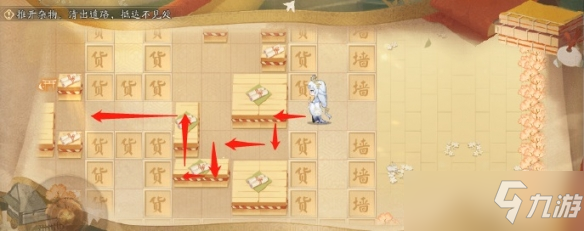《阴阳师》三阶之行宝箱都在哪？