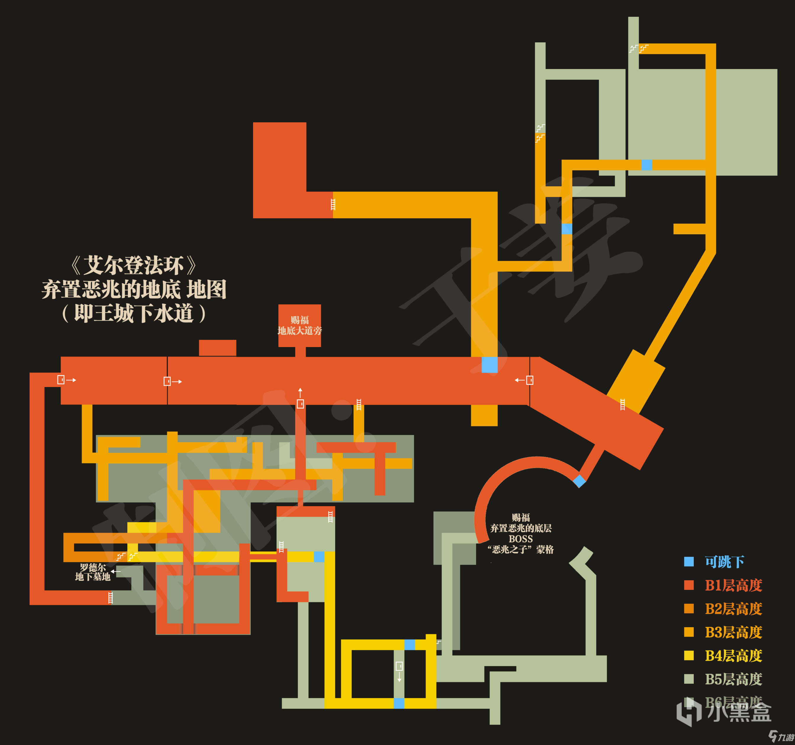 艾尔登法环弃置恶兆的地底攻略，王城下水道详细地图[多图]