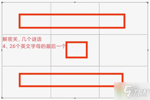 見習獵魔團變身道具及解密關卡攻略匯總