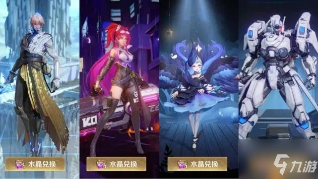 《王者荣耀》SNK皮肤礼包多少钱2022