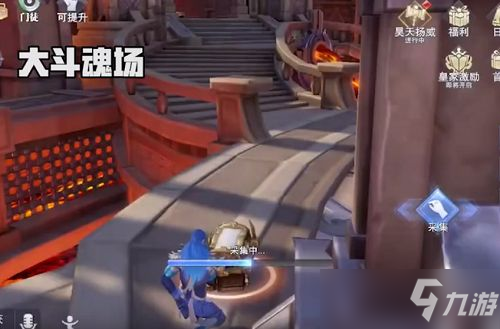斗罗大陆魂师对决大斗魂场宝箱在哪？大斗魂场宝箱位置说明[多图]
