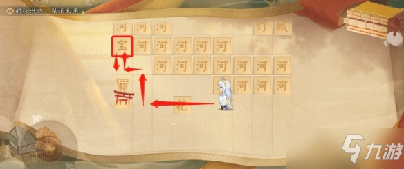 阴阳师三阶之行宝箱怎么拿？三阶之行解谜宝箱全拿路线图