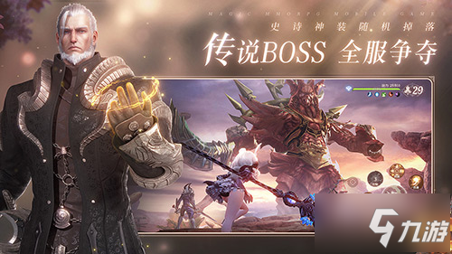 《无神之界》手游神谕终测3月23日开启 绚烂唯此间 一眼即万年