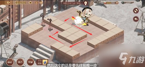 食物语重整片场第二关怎么过 食物语重整片场第二关攻略