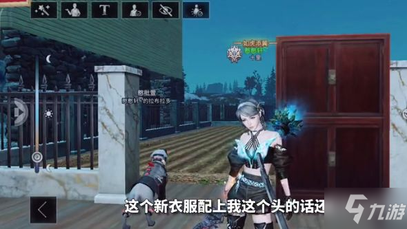 明日之后银河漫游值得入手吗 银河漫游购买建议一览