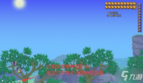《泰拉瑞亚》渔场怎么建 多环境刷怪渔场建造攻略