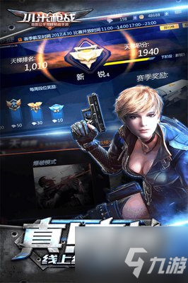小米槍戰(zhàn)怎樣玩轉(zhuǎn)團隊復生模式 小米槍戰(zhàn)團隊復生模式玩法