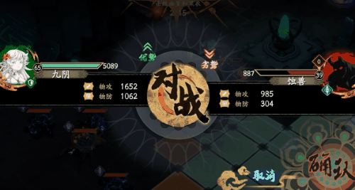 《天地劫》九阴新皮肤怎么样 九阴佳期如梦皮肤介绍