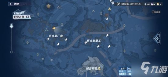 《幻塔》难找的食材采集位置一览