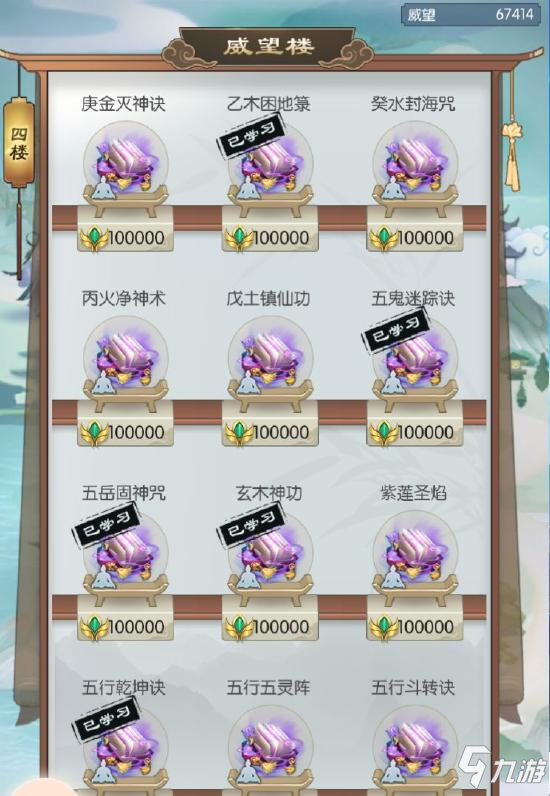 無極仙途萌新全攻略，你想知道的這里全都有