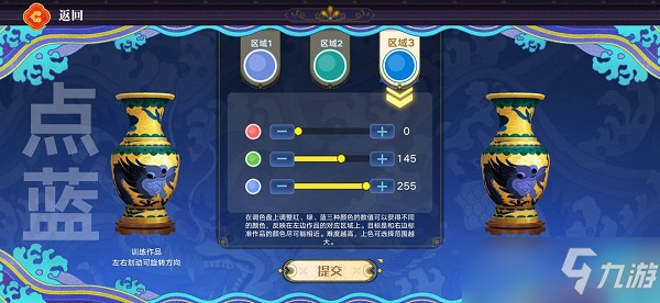 奥拉星手游点蓝工艺锻炼活动攻略