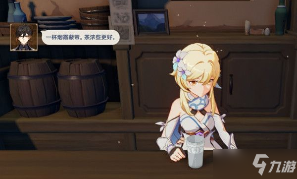 原神烟霞蔽芾配方是什么？曲生酌微梦钟离烟霞蔽芾配方分享