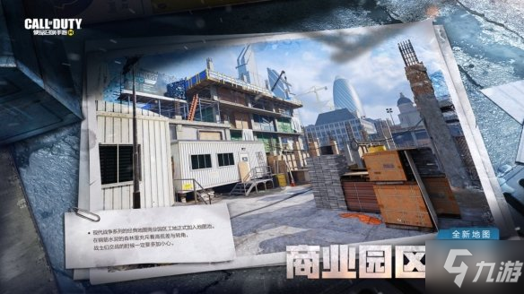 《使命召唤手游》3月11日活动汇总 141特遣出击活动开启无限火力回归