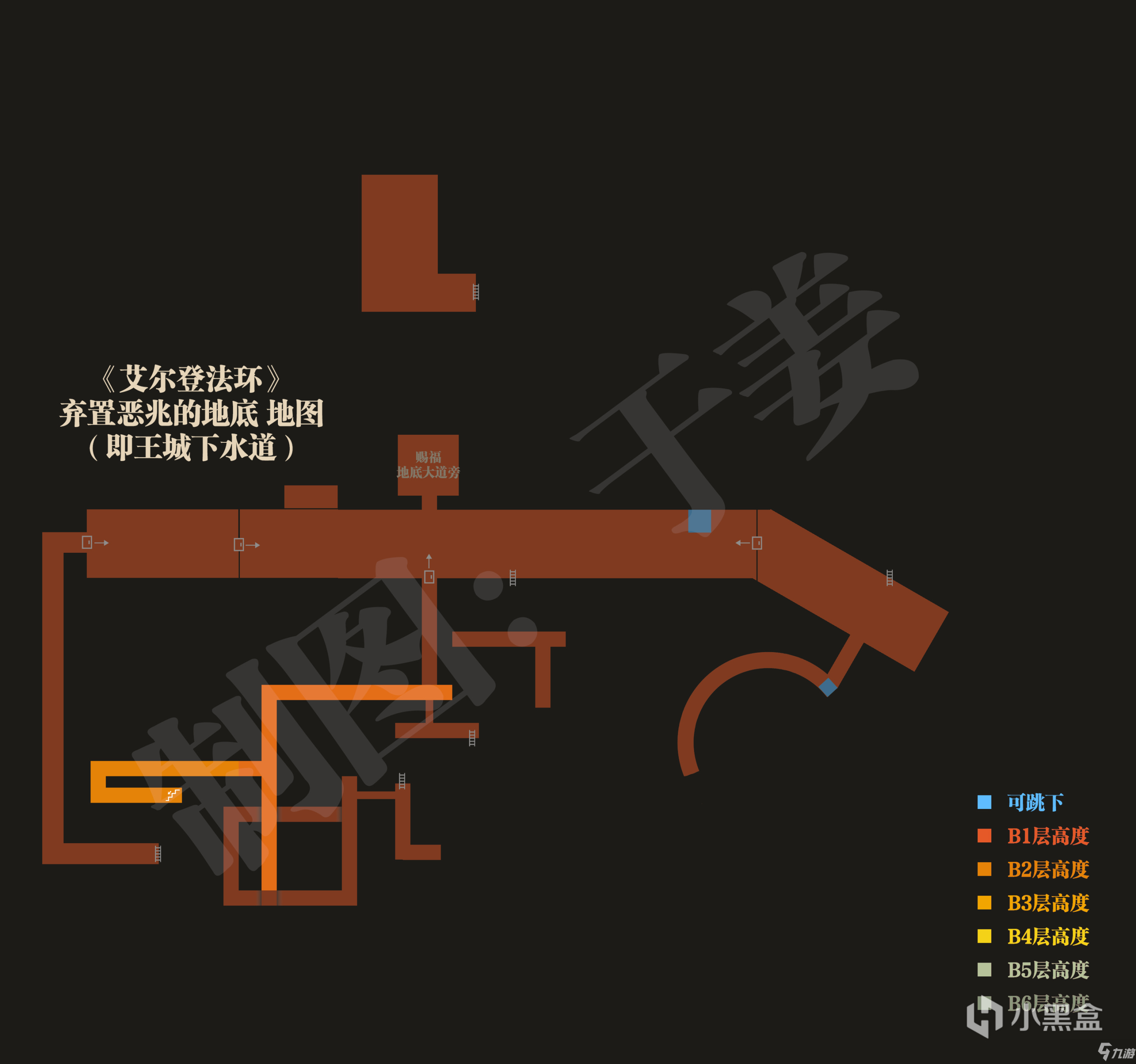艾爾登法環(huán)棄置惡兆的地底攻略，王城下水道詳細地圖[多圖]
