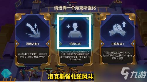《金鏟鏟之戰(zhàn)》暮影劍豪