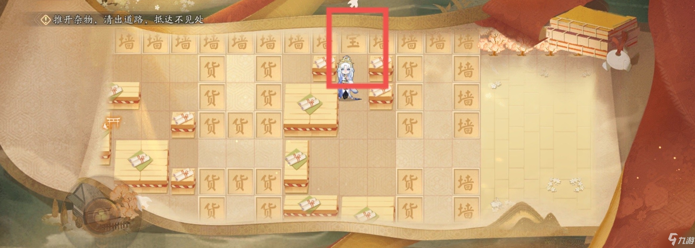 阴阳师隐世山行三阶怎么走 阴阳师隐世山行三阶通关路线图一览
