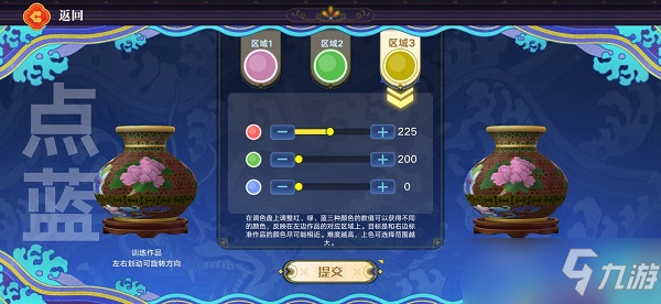 奥拉星手游点蓝工艺锻炼活动攻略