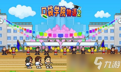 《口袋学院物语2》隐藏社团解锁方法介绍 隐藏社团有哪些