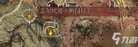 艾尔登法环支线任务汇总 支线剧情及顺序大全
