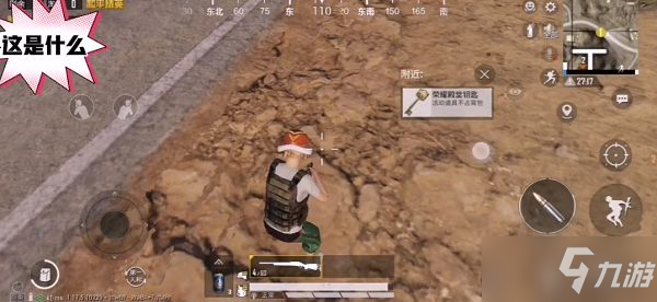 和平精英荣耀殿堂钥匙怎么用？荣耀殿堂钥匙使用方法