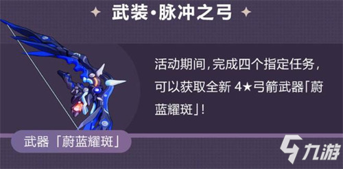 ★V5.6「往世空梦」更新内容一览★